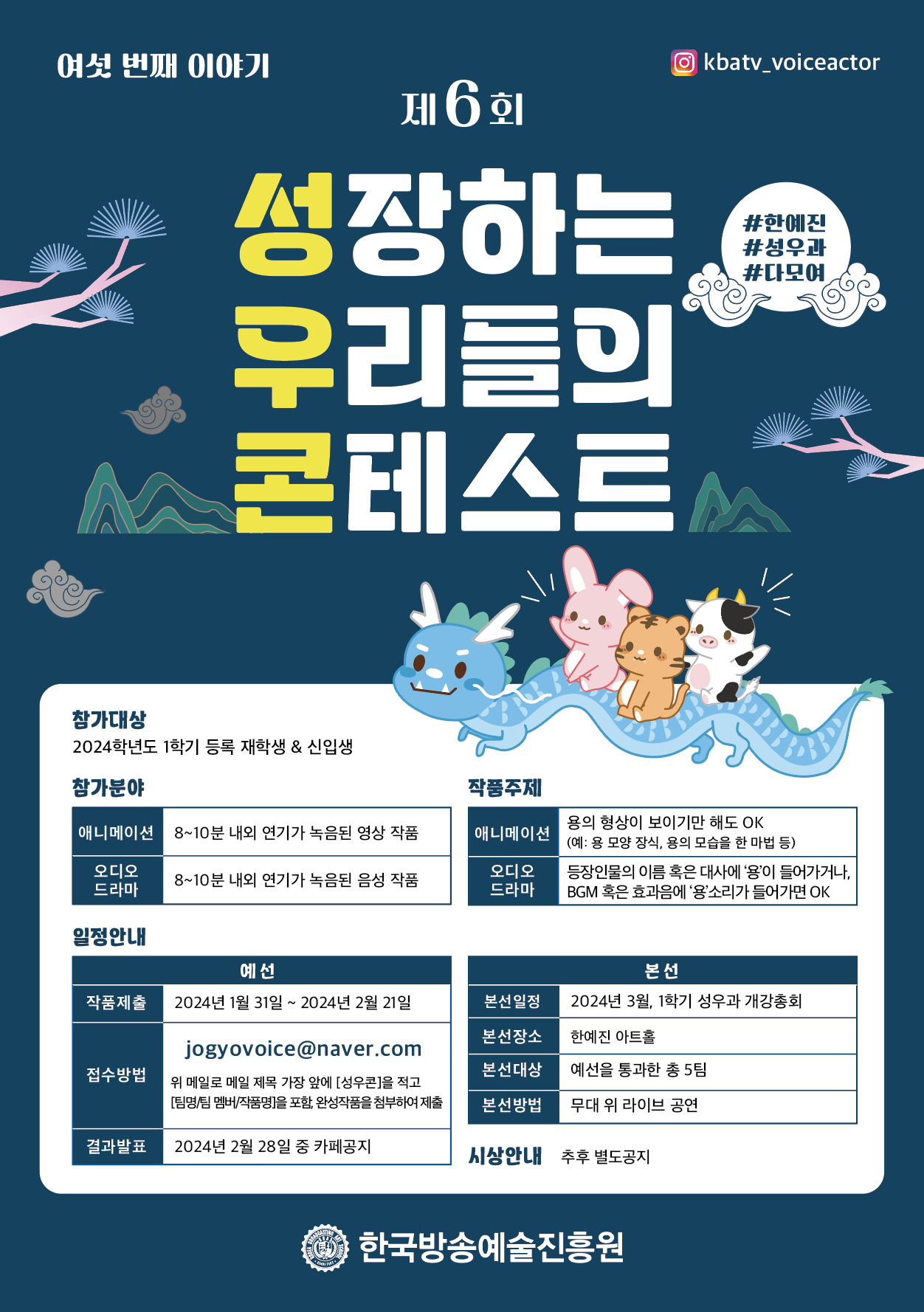 공연 3