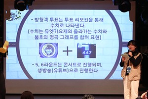 방송작가계열 이미지